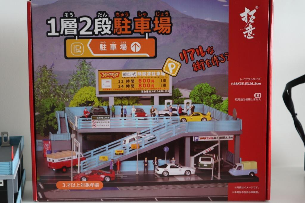 1/64 Carpark Diorama Xcartoys, Hobbies & Toys, Toys & Games on Carousell
