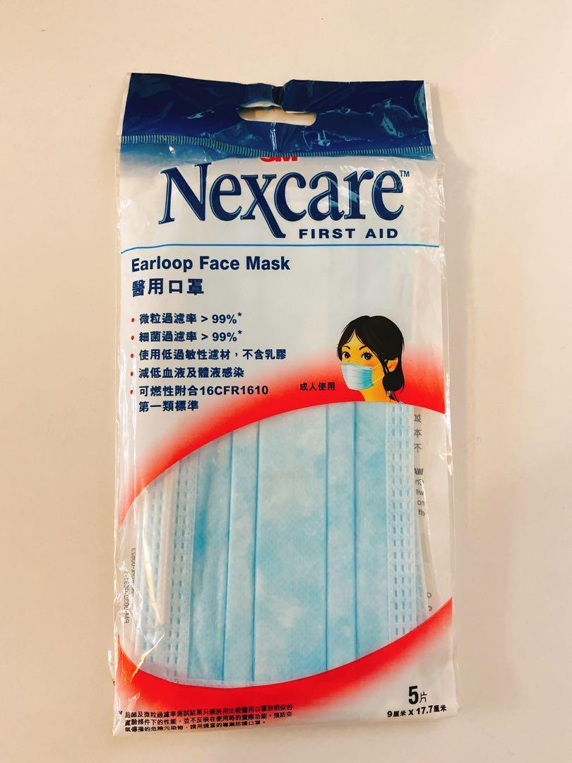 3m nexcare first aid earloop face mask 3m nexcare first aid earloop face mask