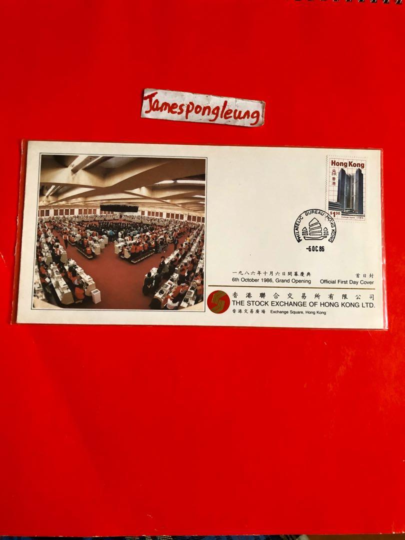 郵票 買賣 香港 (99) 사진