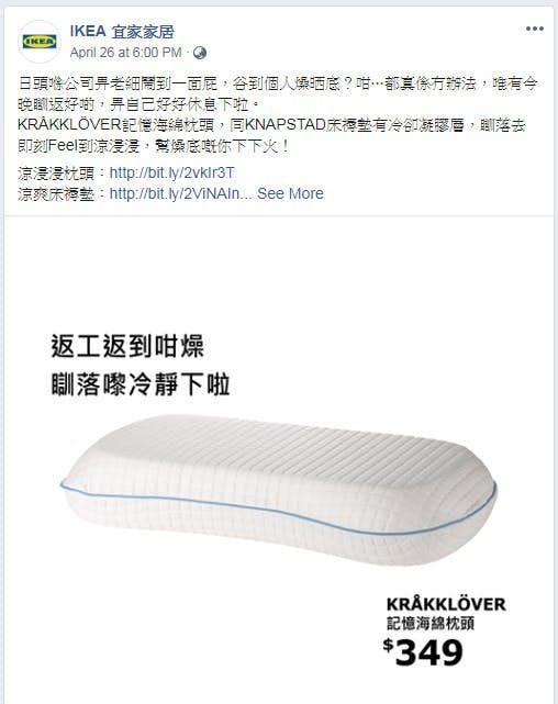 Kråkklöver memory foam pillow clearance