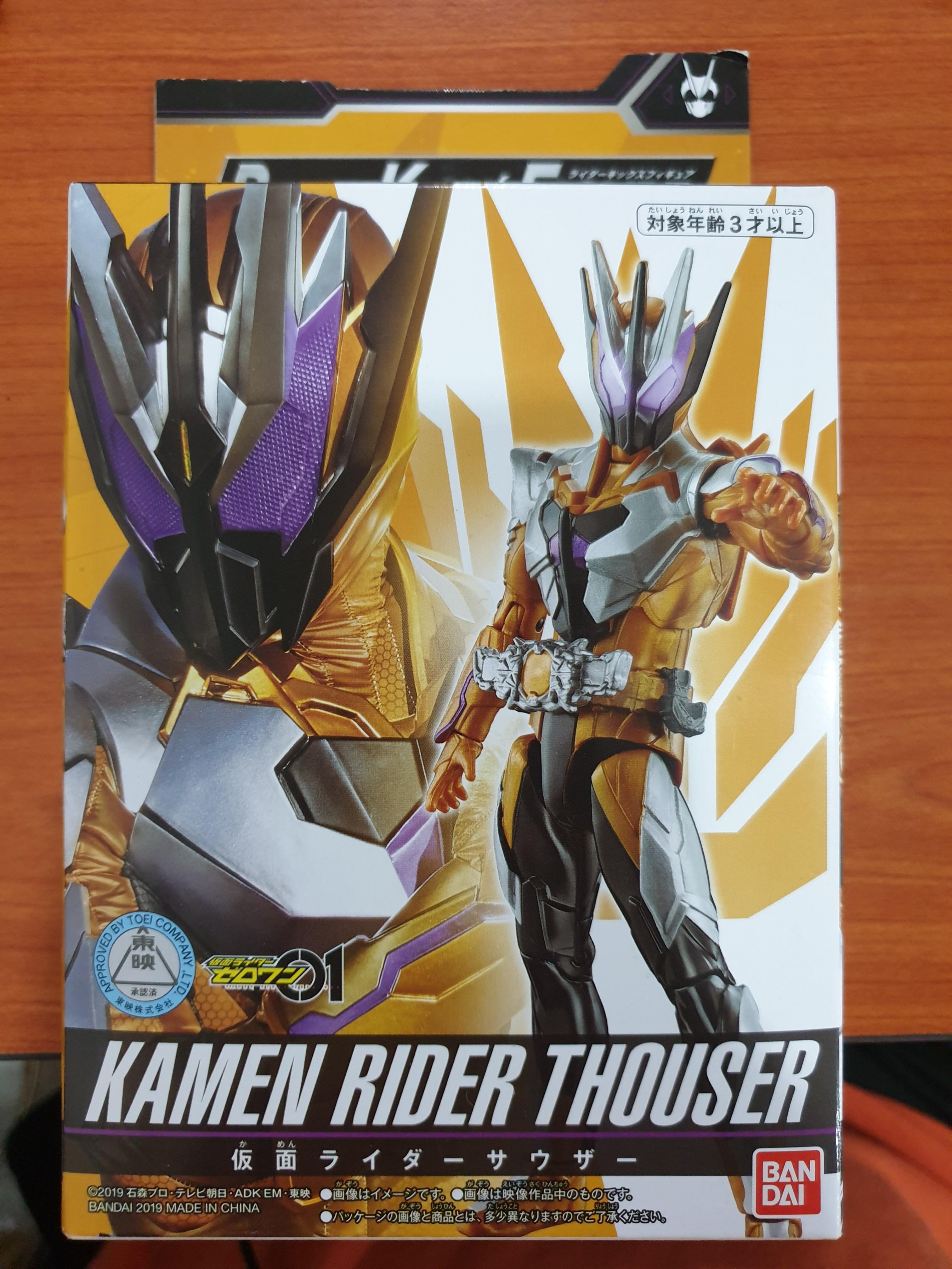 Kamen Rider Thouser Toys Games Bricks Figurines On Carousell
