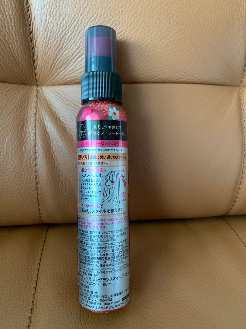 Liese Hair Fragrance Mist Spray, Beauty & Personal Care, Hair on Carousell