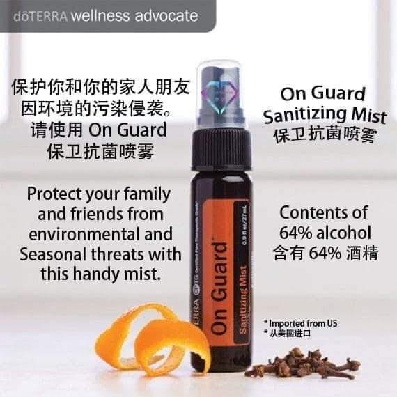 On guard hand sanitizer deals