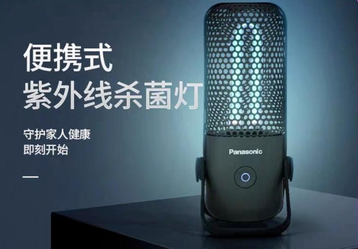 Panasonic UVC