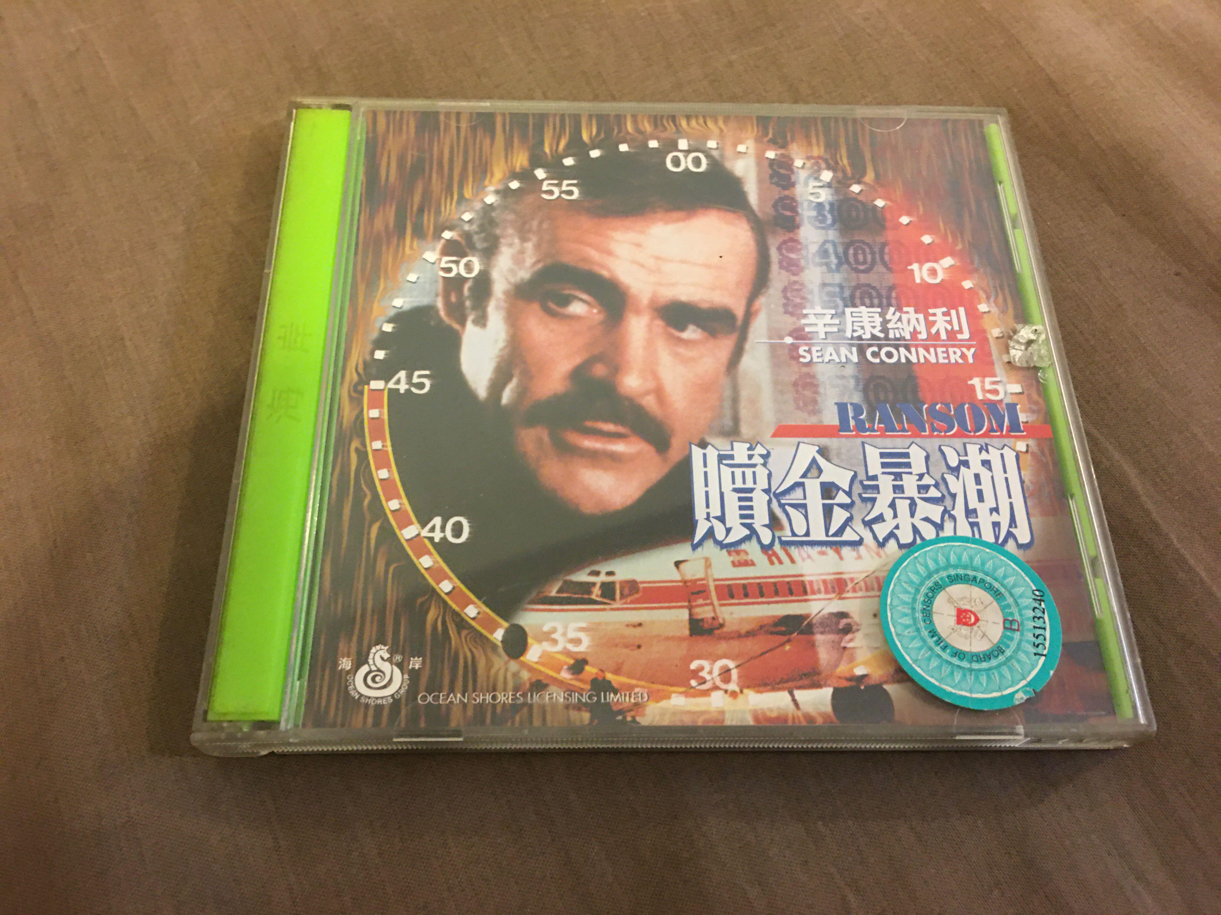 Ransom 1974 Sean Connery Movie Music Media Cds Dvds Other Media On Carousell
