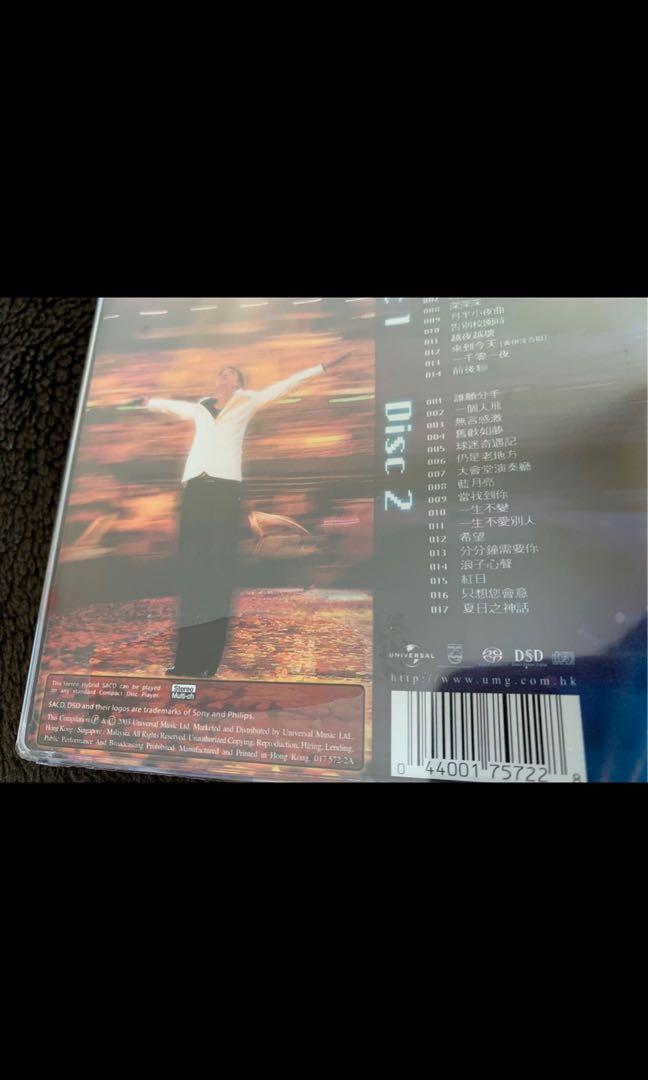 Hacken 李克勤情情塔塔演唱會2SACD (雙SACD) 2002年MULTICHANNEL 超
