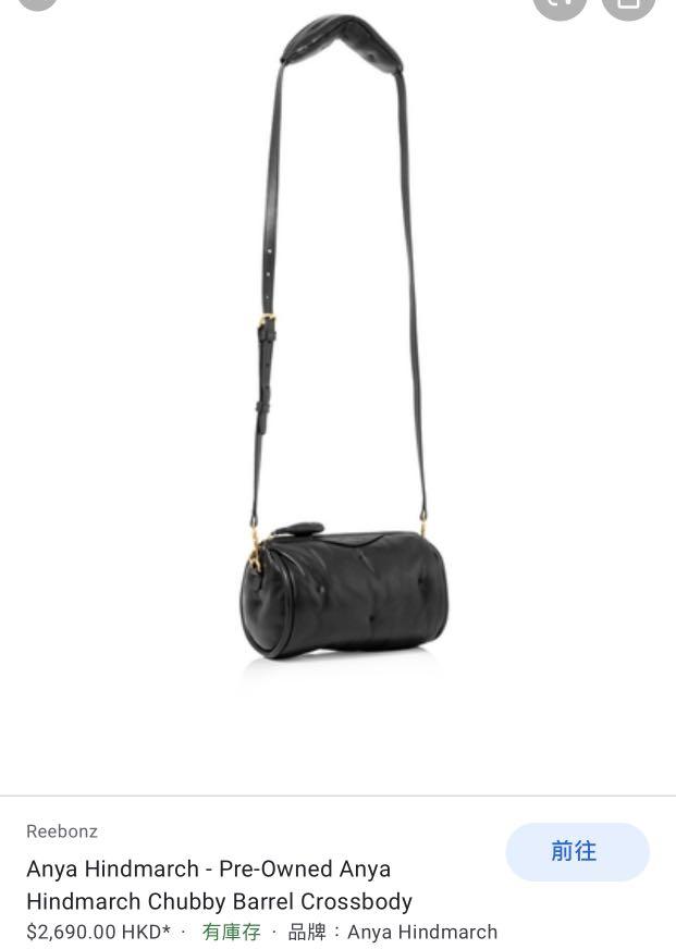 Anya Hindmarch Chubby Barrel Crossbody, 名牌, 手袋及銀包- Carousell