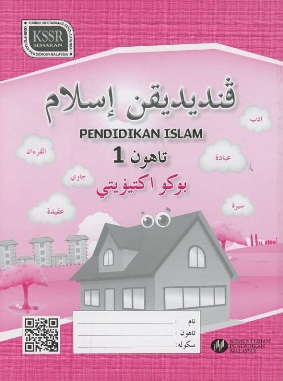 Barcode Buku Aktiviti Tahun 1