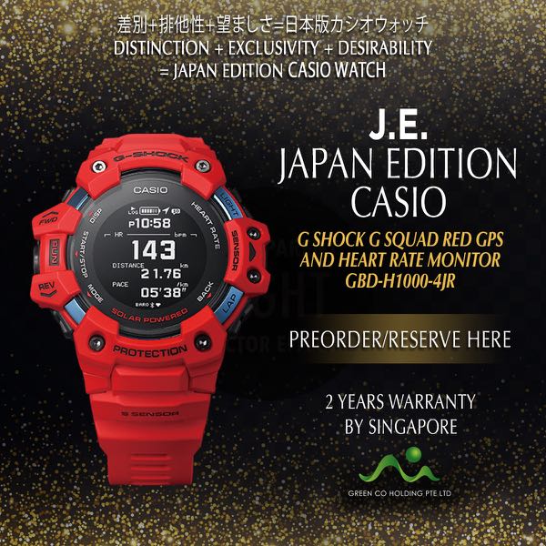 Casio Japan Edition G Shock G Squad With Heart Rate Monitor And