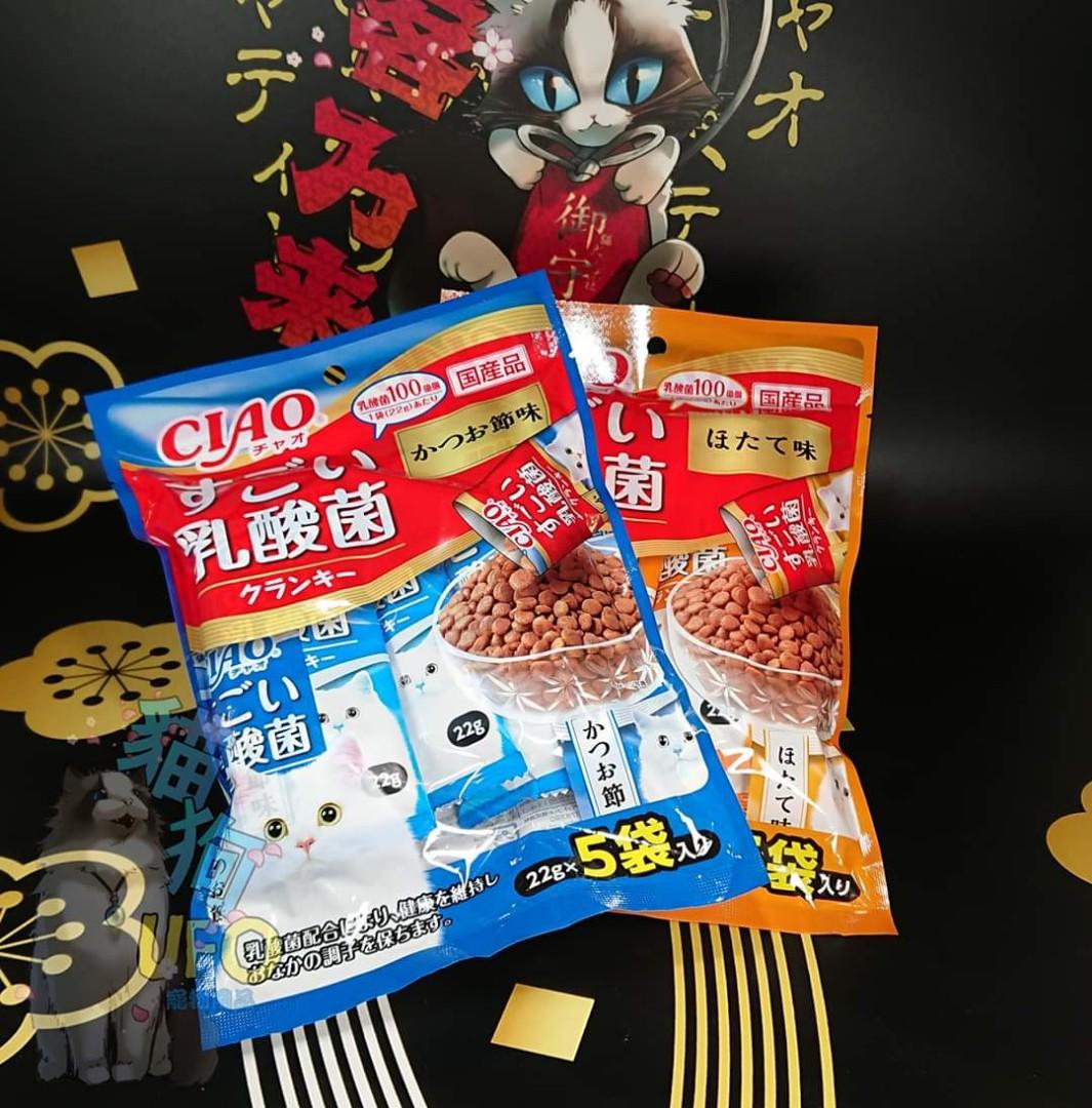 Ciao 乳酸菌貓餅仔日本製現貨 寵物用品 寵物食品 Carousell