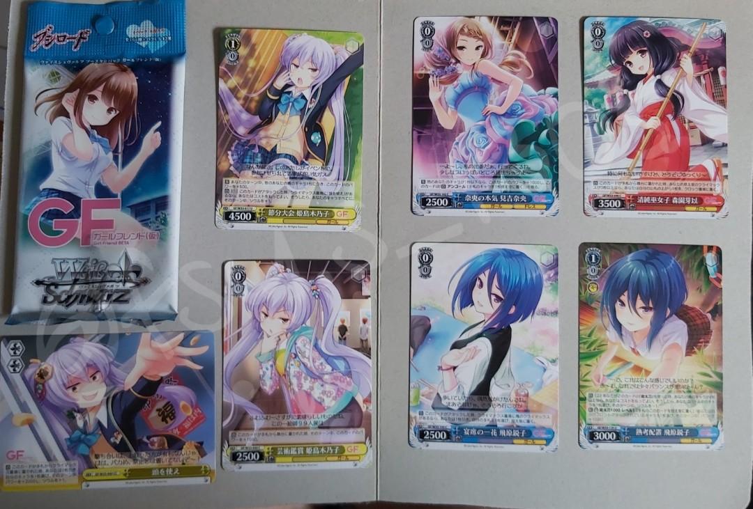 Gf 仮 ガールフレンド 仮 Weiss Schwarz Bushiroad 遊戲卡ws 玩具 遊戲類 Board Games Cards Carousell Gf 仮 ガールフレンド 仮 Weiss Schwarz Bushiroad 遊戲卡ws 玩具 遊戲類 Board Games Cards Carousell