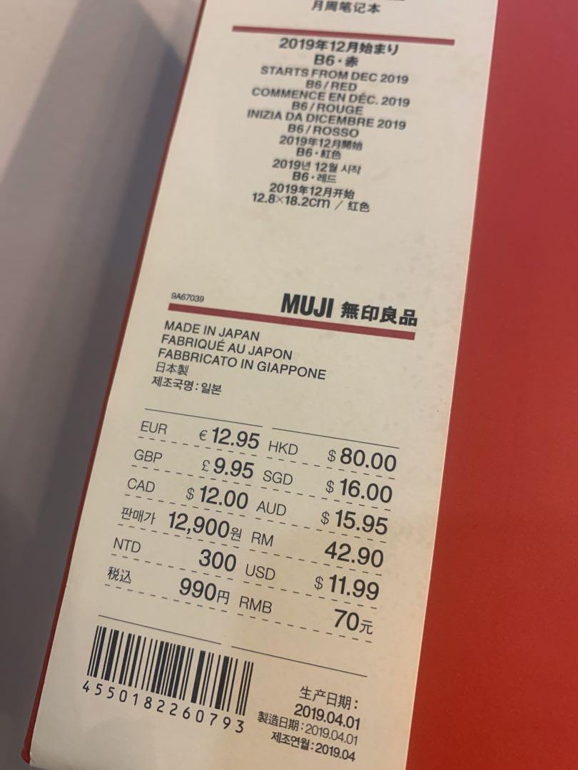 RARE!] Muji 2020 Red Vinyl Planner B6, Instock, Hobbies & Toys, Stationery  & Craft, Stationery & School Supplies on Carousell