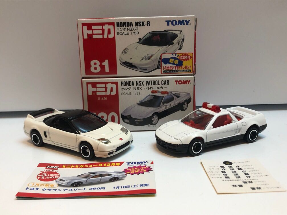Tomica Honda Nsx R Na1 Na2 興趣及遊戲 收藏品及紀念品 明星周邊 Carousell