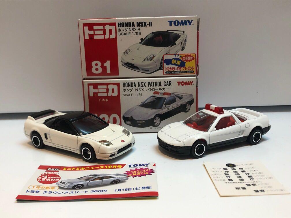 Tomica Honda Nsx R Na1 Na2 玩具 遊戲類 玩具 Carousell