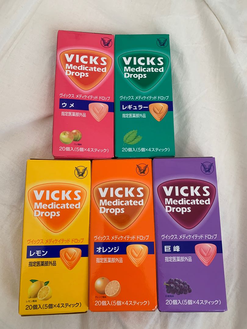 驚きの価格 オレンジ 20個入 ドロップ 大正製薬 VICKS メディケイテッド 指定医薬