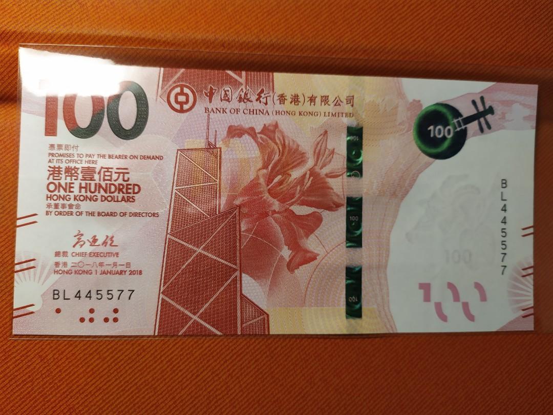 最新中銀$100靚号BL445577三对子直版UNC, 興趣及遊戲, 手作＆自家設計, 其他- Carousell