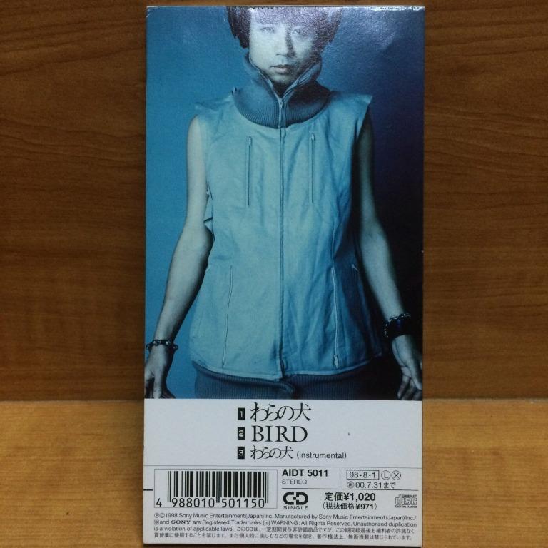 CD 藤井フミヤ (藤井郁彌 Fumiya Fujii The Checkers) わらの犬 / Bird 3