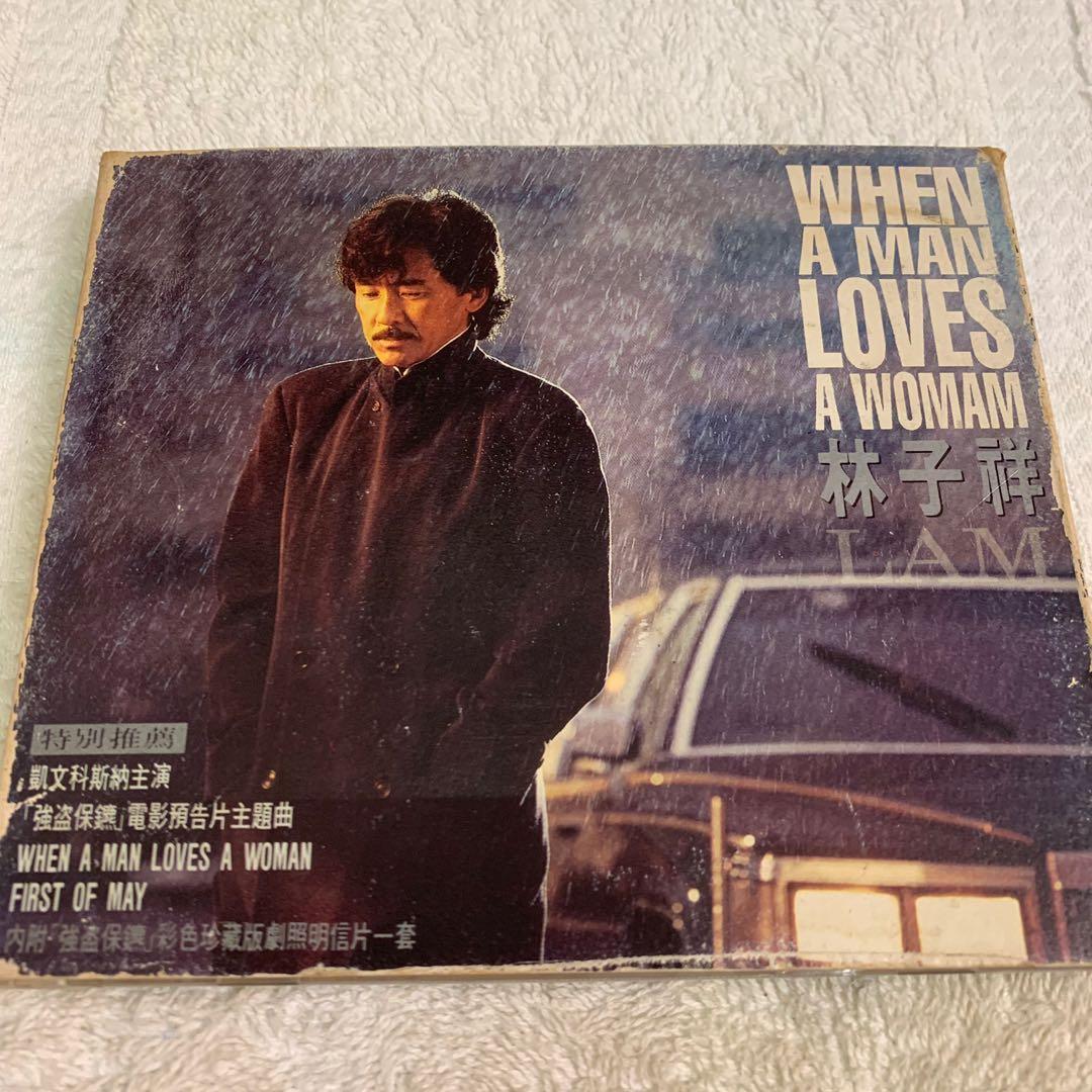 George Lam 林子祥 When A Man Loves A Woman 1993 Ufo 版cd Music Media Cd S Dvd S Other Media On Carousell