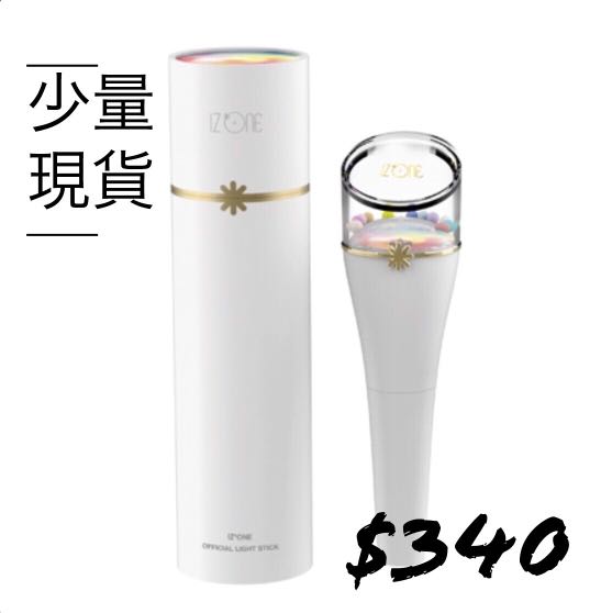 [返貨] IZ*ONE Official Light Stick (Lightstick) 官方手燈, 興趣及遊戲, 收藏品及紀念品, 韓流 ...