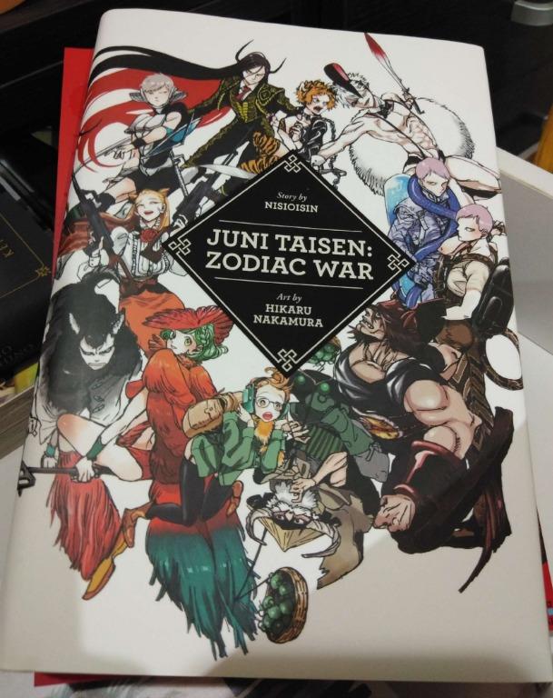 Juni Taisen Zodiac War, Hardcover by Nisiosin ; Hikaru Nakamura  9781421597508