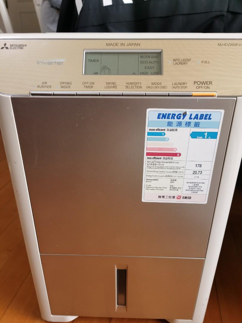 Mitsubishi Electric dehumidifier 三菱電機33公升壓縮式抽濕機MJ