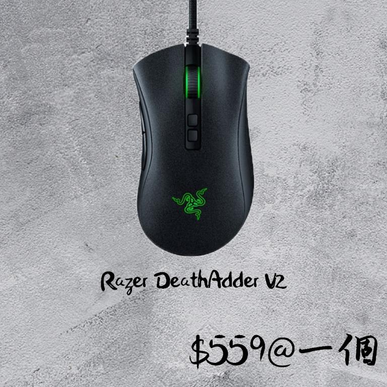 抗疫大特價 Razer Deathadder V2 光學滑鼠 電子產品 其他 Carousell