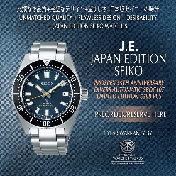 Seiko sbdc 2025 107 limited edition