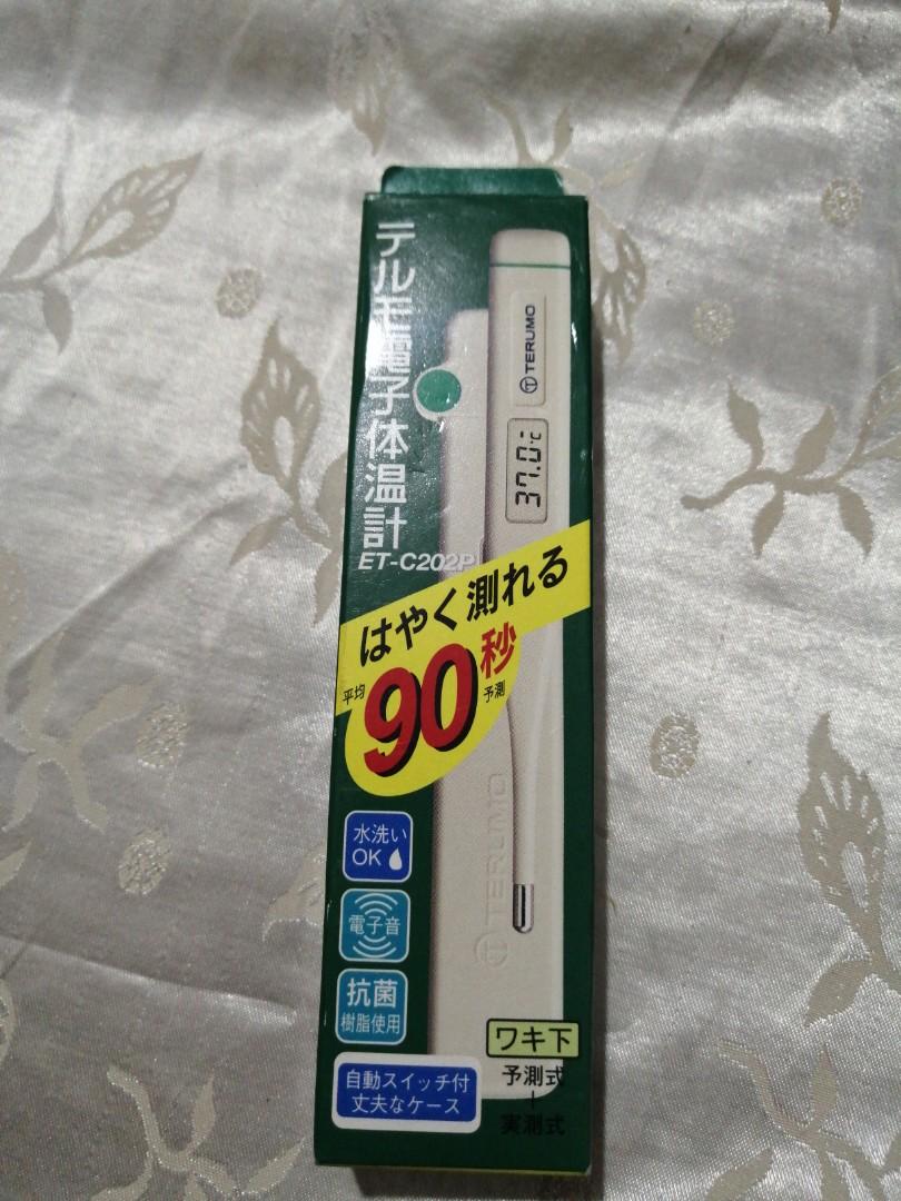 Terumo Thermometer, Beauty & Personal Care, Ear Care on Carousell