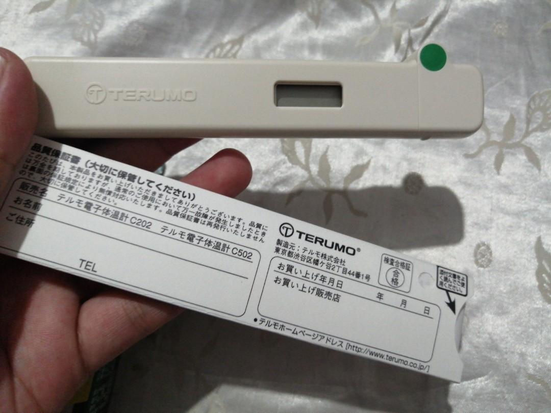 Terumo Thermometer, Beauty & Personal Care, Ear Care on Carousell