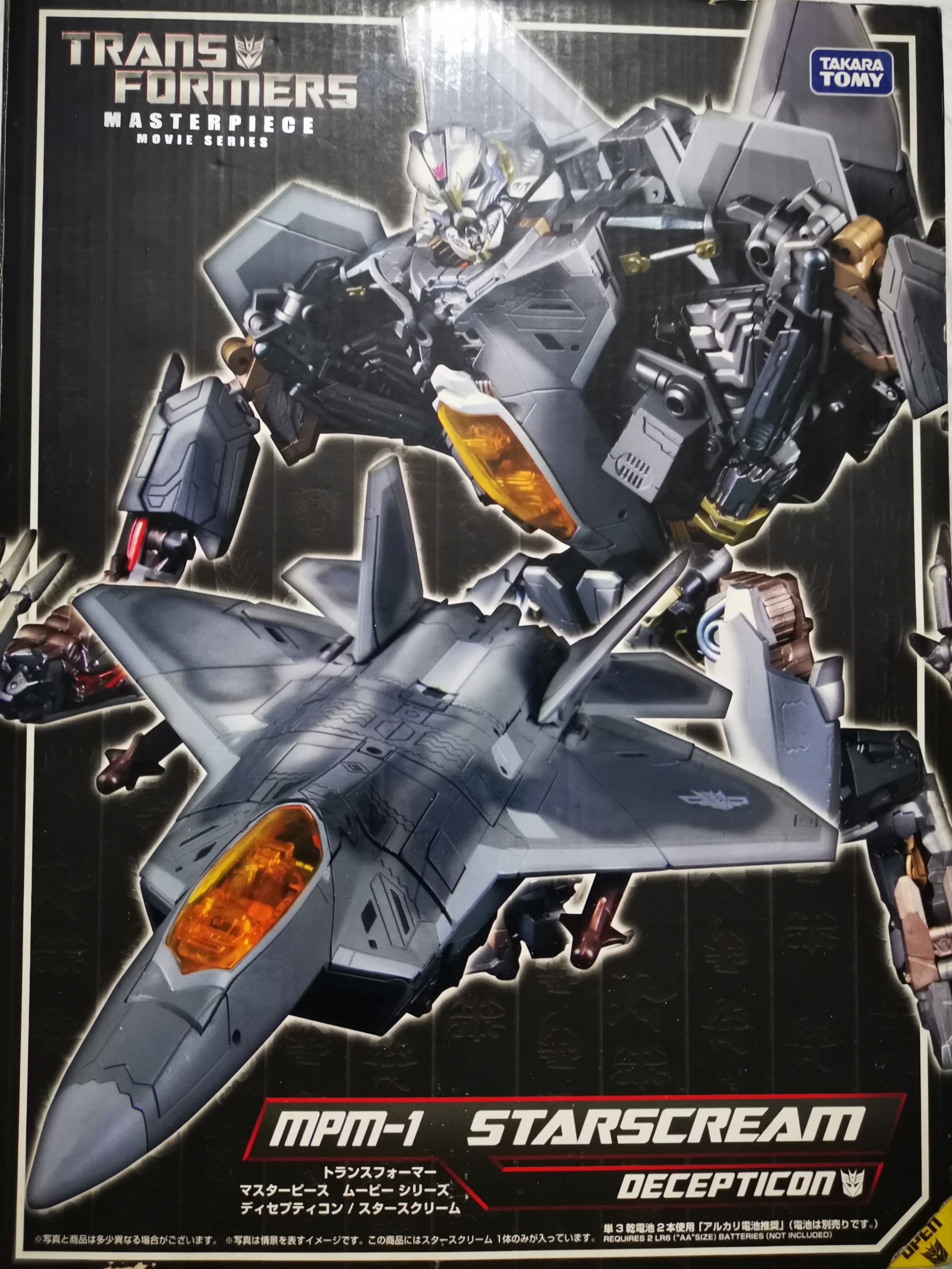 transformers mpm 1
