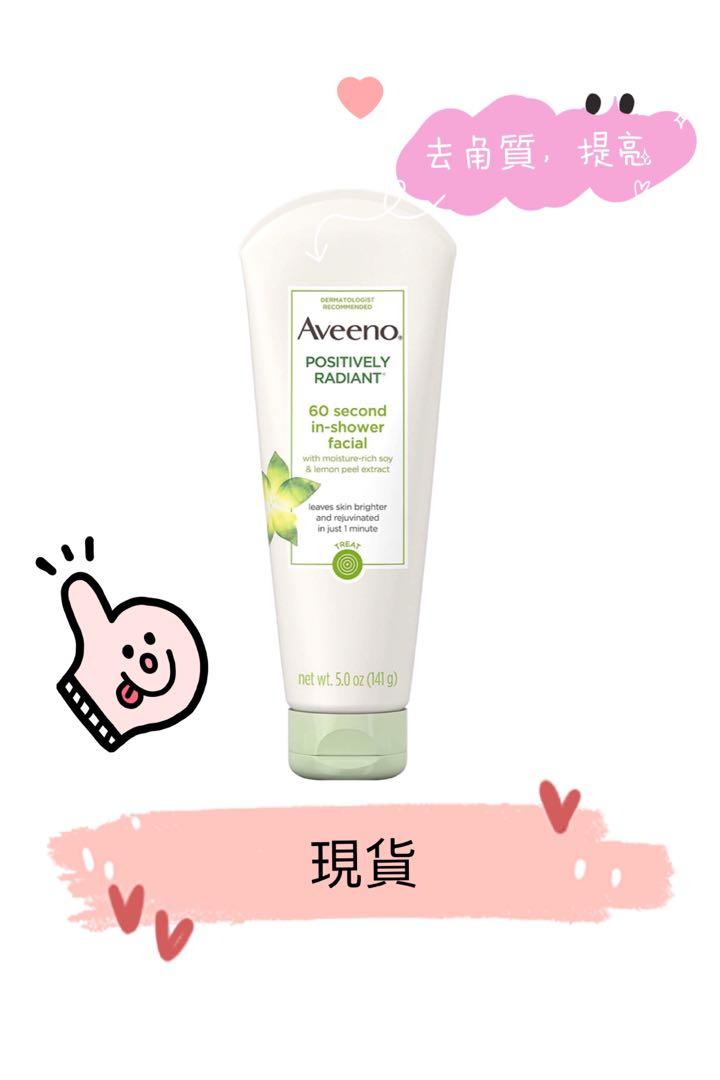 aveeno in shower facial