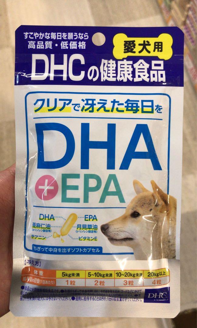 日本製犬用健康食品[補充DHA + EPA ], 寵物用品, 寵物衣服- Carousell