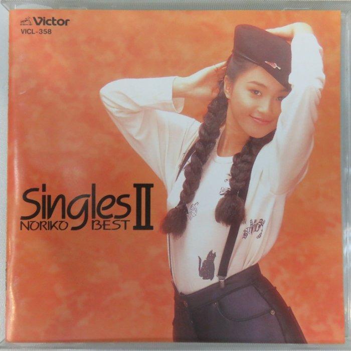 酒井法子noriko - singles Best II 精選CD (92年Victor 日本版, 側帶付 