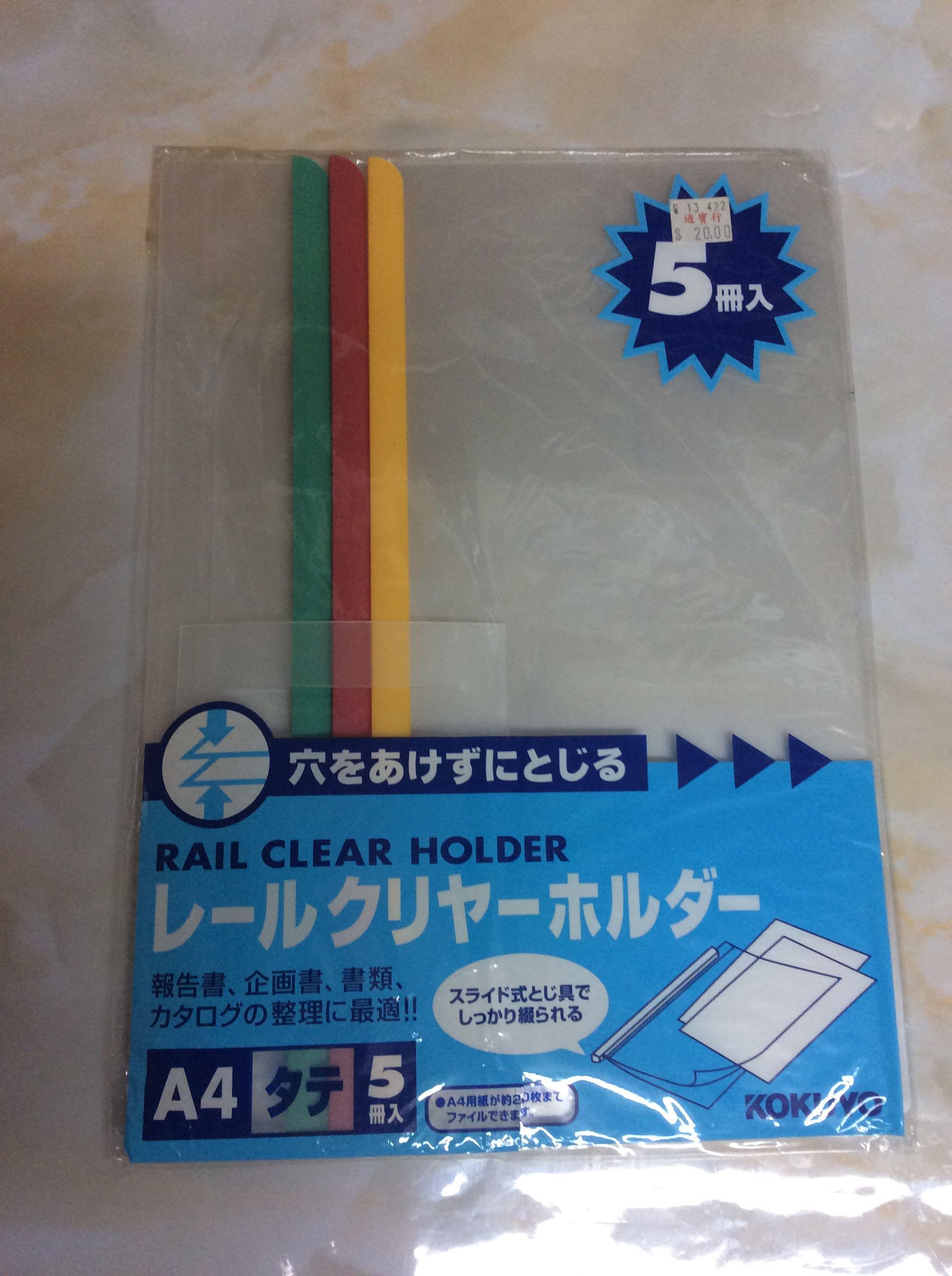 A4 Folder （分類：其他）位於 Hong Kong。 由 ycjfung 提交（商品編號 282419032，圖片 1）。簡介： $10/3pcs。