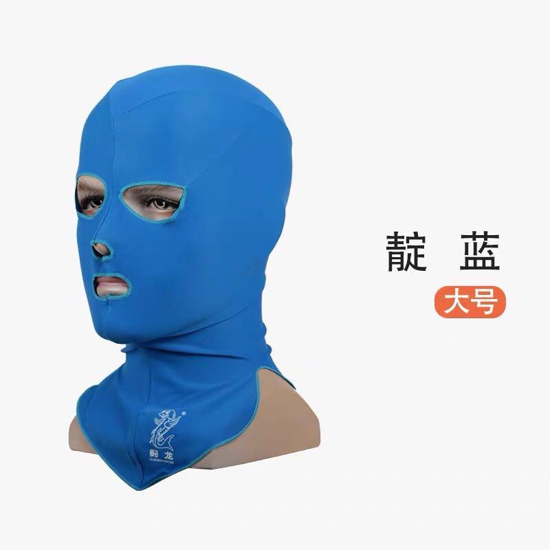 Facekini Swim Mask with UPF 50 UV protection, Sports Equipment, Sports