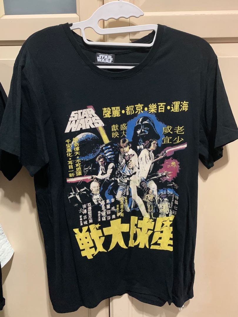 Cotton on star wars t shirt cheap