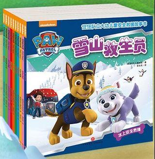 Paw Patrol Series*Simplified Chinese*age7-10