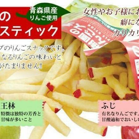 日本青森縣產的天然健康蘋果乾條 2款 嘢食 嘢飲 包裝食品 Carousell