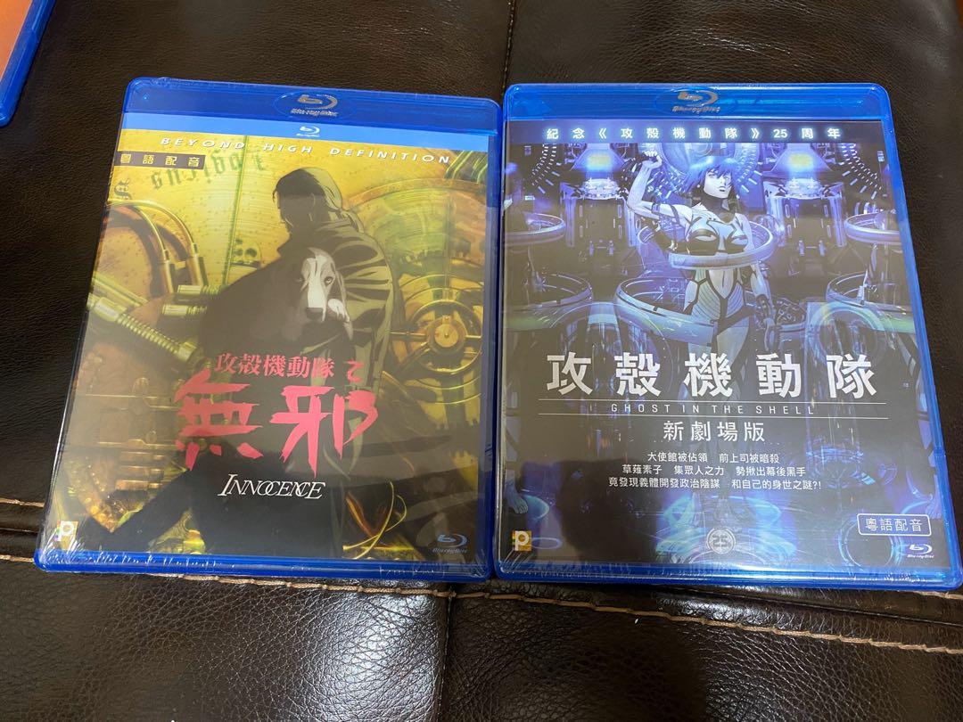 攻殼機動隊新劇場版(Blu-ray) (香港版) + 攻殼機動隊2 之無邪(Blu-ray
