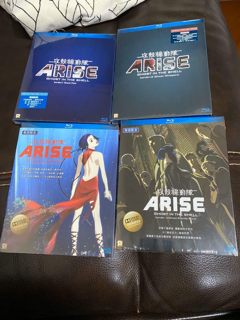 全4巻セット]攻殻機動隊 ARISE 1~4(Blu-ray Disc) - ブルーレイ