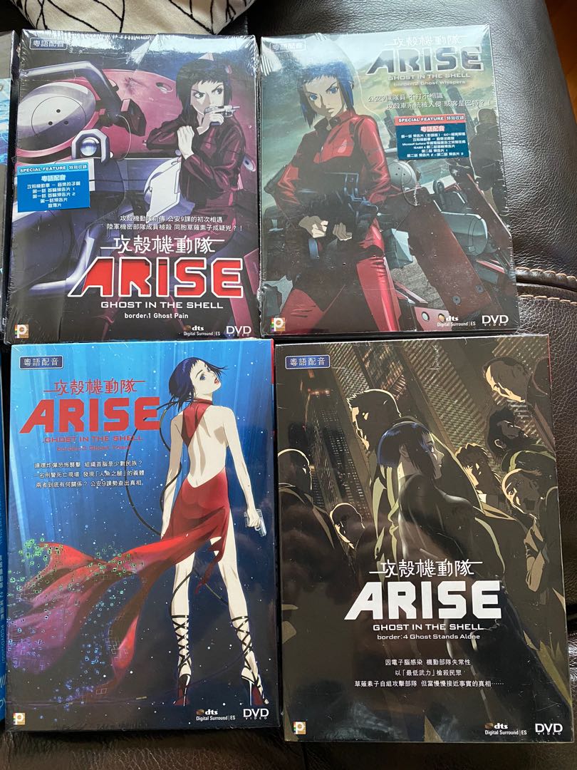攻殼機動隊ARISE 1-4 復之篇語之篇泣之篇. 終之篇(4DVD) (香港版) 全新 