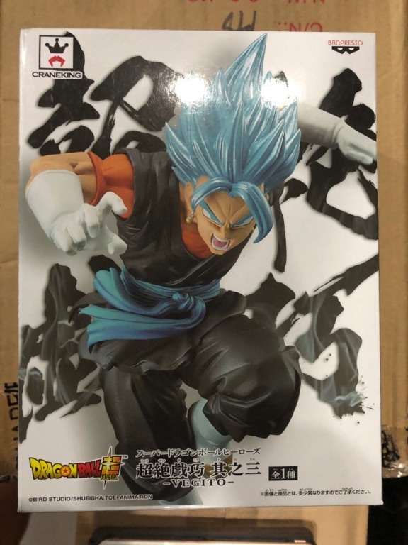 Vegito blue figure banpresto hotsell