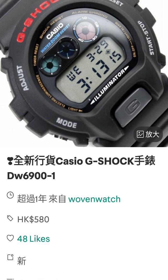 Casio Gshock 全新dw6900 dw-6900 有保用證的原廠正貨g shock DW-6900