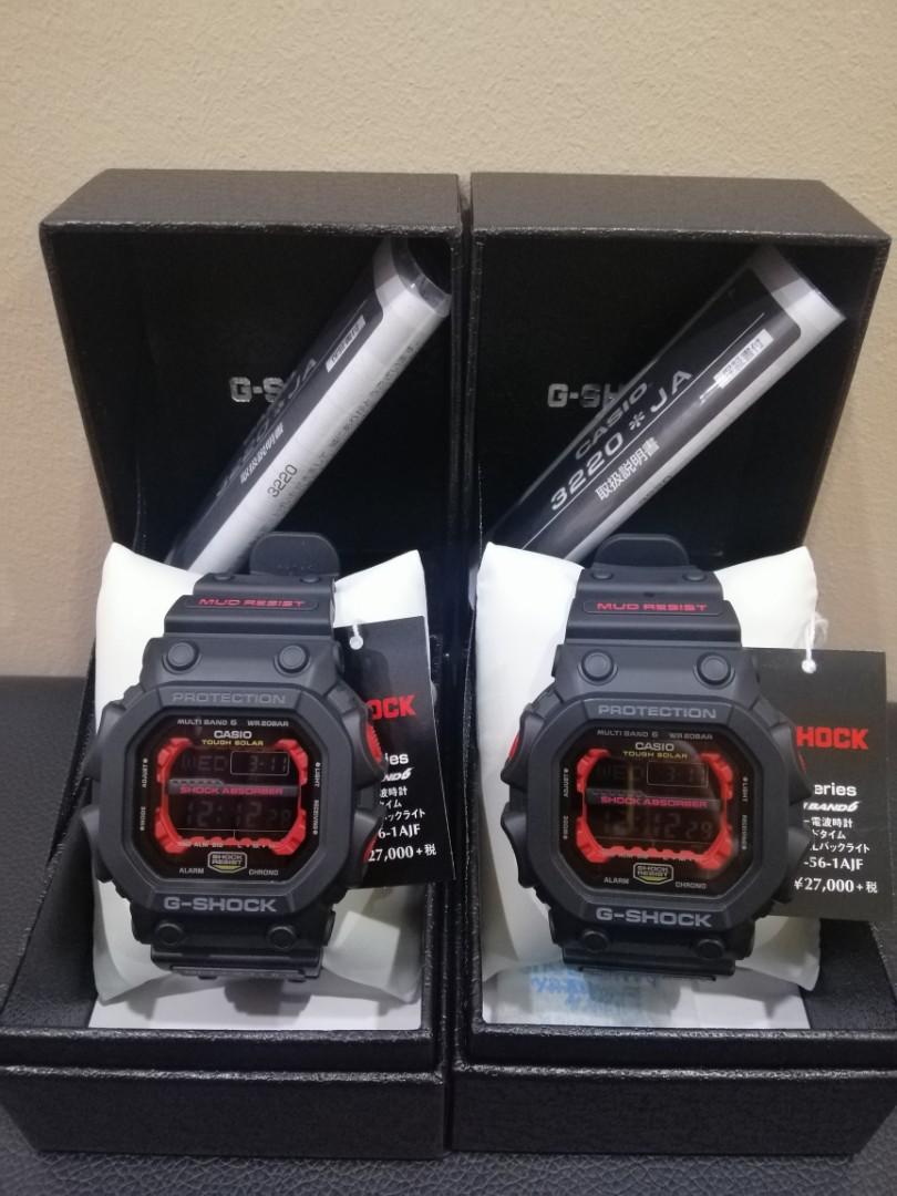 G shock sales spender merah