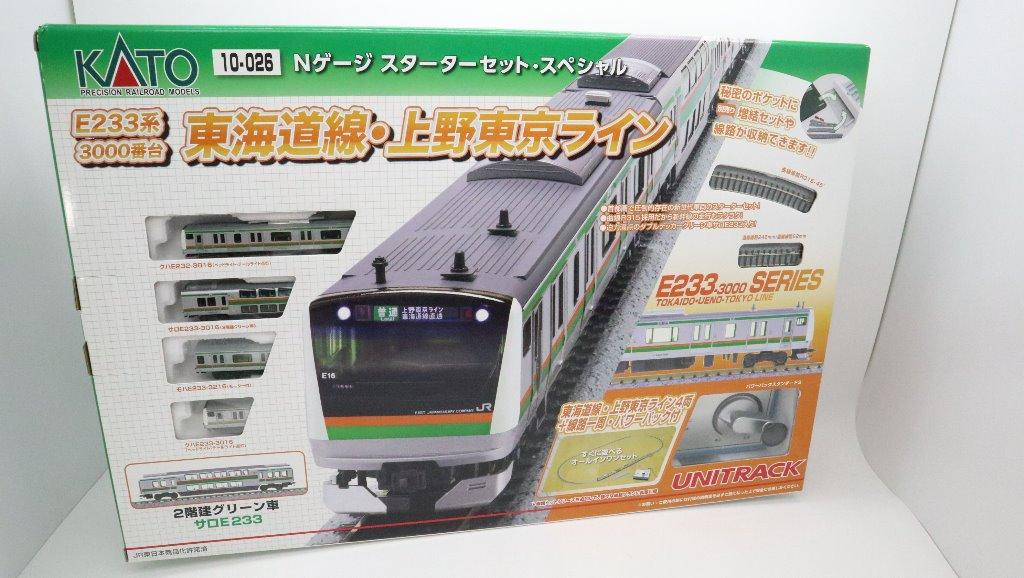 10-026 Nスターターセット E233系3000番台東海道線・上野東京ライン 