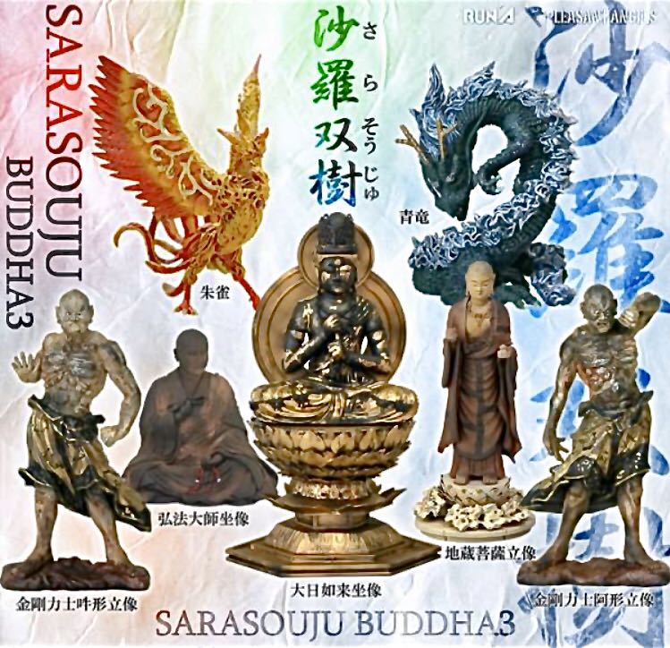 Amazon｜〓LANA ラナ〓 仏 -BUDDHA- ブッダ 沙羅双樹 不動明王像