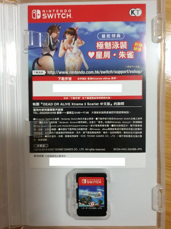 [Switch] Dead or Alive Xtreme 3 Scarlet, Video Gaming, Video Games ...