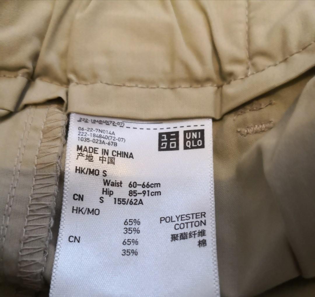 Uniqlo khaki skirt (Category: Skirts) located in Santa Rosa. Submitted by loomah_ph (Listing ID 282558831, Image 2). Description: .