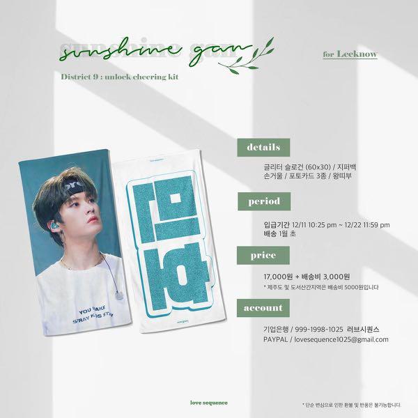 Wts Stray Kids Minho Slogan Sets Hobbies Toys Memorabilia Collectibles K Wave On Carousell