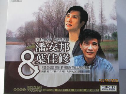 由 rororo5168 (刊登 ID 282739297，圖片 1) 提交，位於 的 (類別：)，說明：。